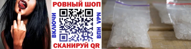 Как найти наркотики Давлеканово Кокаин  Меф мяу мяу  Амфетамин  Канабис  Гашиш  Alpha-PVP 