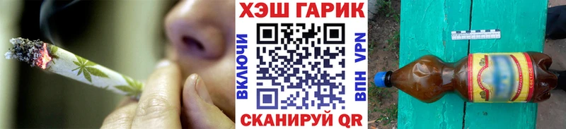 ОМГ ОМГ   продажа наркотиков  Давлеканово  Гашиш гашик 