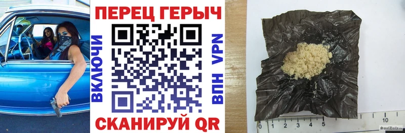 Героин хмурый  Давлеканово 
