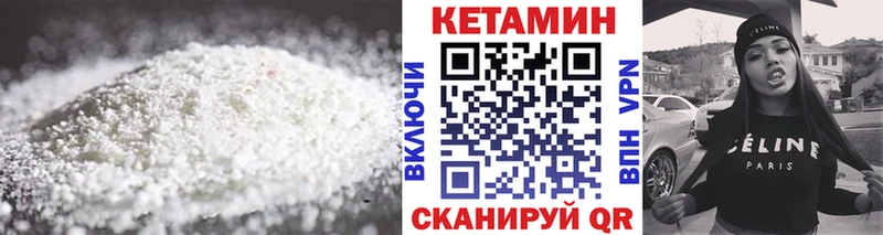 сайты даркнета Telegram блэк спрут как зайти Давлеканово Кетамин ketamine