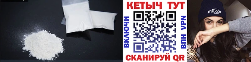 КЕТАМИН VHQ Давлеканово