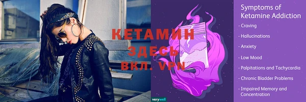 мефедрон Балабаново