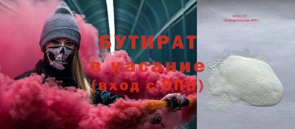 марихуана Балахна