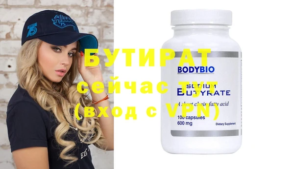 мефедрон Балабаново