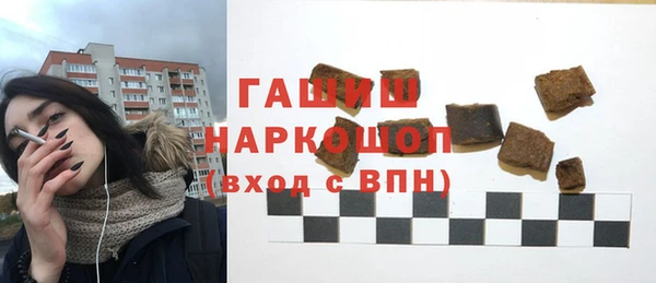 мефедрон Балабаново