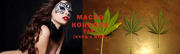 мефедрон VHQ Всеволожск