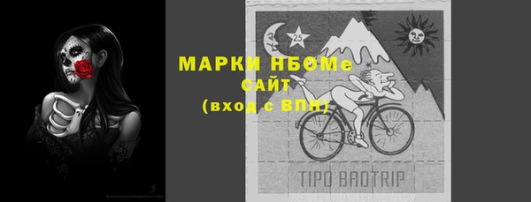 марихуана Балахна