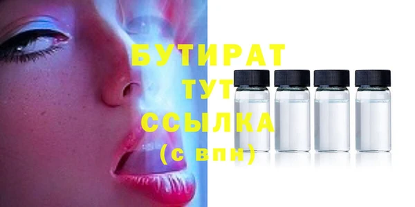 мефедрон Балабаново