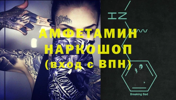 мефедрон Балабаново