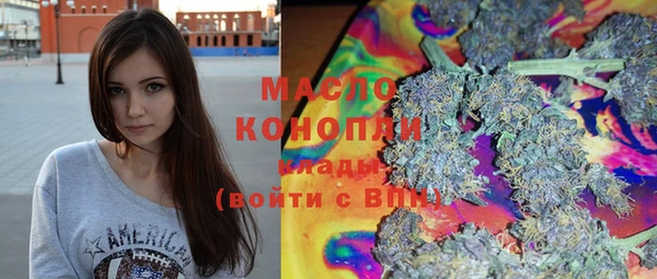 марихуана Балахна