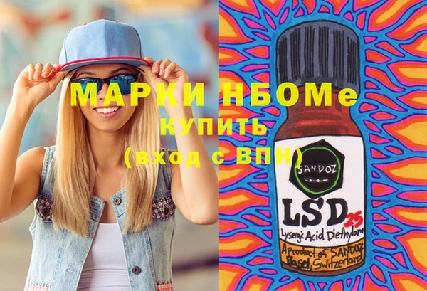 марихуана Балахна