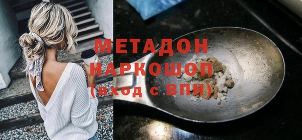 марихуана Балахна