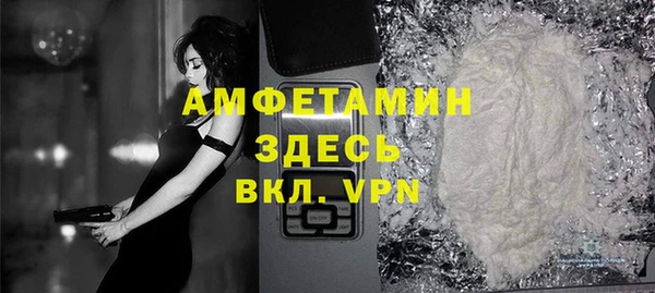 мефедрон Балабаново