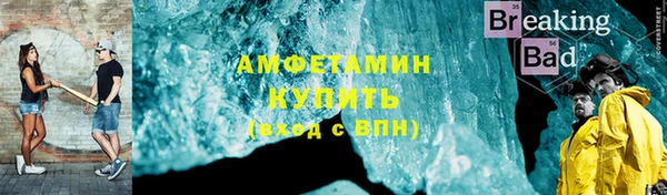 мефедрон Балабаново
