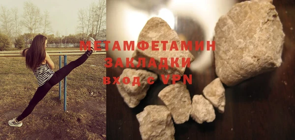 мефедрон Балабаново