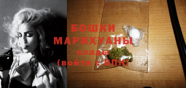 марихуана Балахна