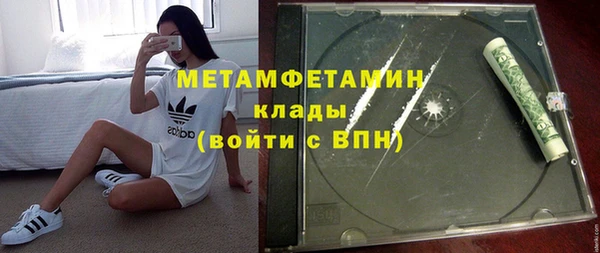 марихуана Балахна