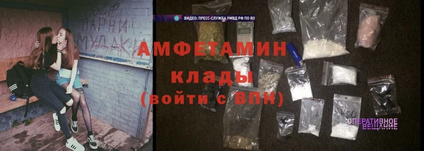 мефедрон Балабаново