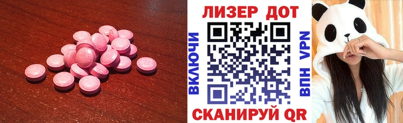 LSD-25 экстази кислота  Давлеканово 