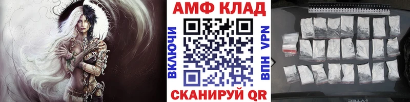 МЕГА ссылка  Давлеканово  Метамфетамин Декстрометамфетамин 99.9%  магазин   