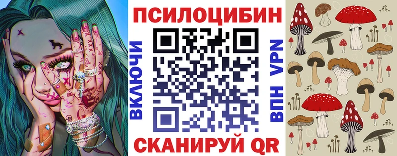 сколько стоит  кракен ТОР  Галлюциногенные грибы ЛСД  Давлеканово 